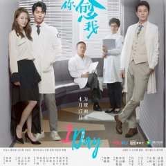 From Survivor to Healer Chinese Drama photo