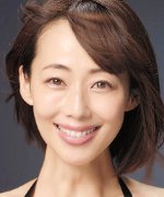 Inoue Waka Fotoğraf