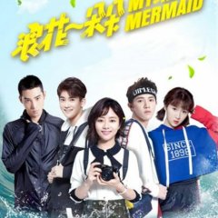 My Mr. Mermaid Chinese Drama photo