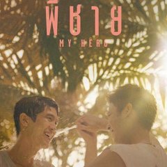 How to Win at Checkers (Every Time) Thai Movie photo