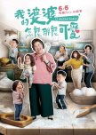 Miscellaneous Hongkongese and Taiwanese Dramas