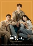 Sweet Munchies korean drama review