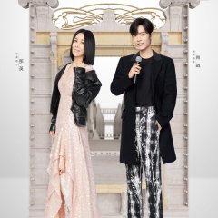 Our Song Chinese TV Program photo