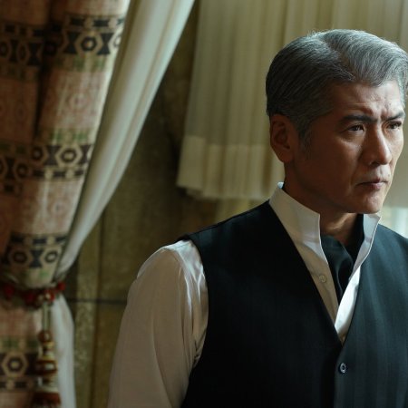 Detective Rintaro Yuri (2020)