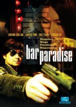 Bar Paradise Hong Kong Movie photo