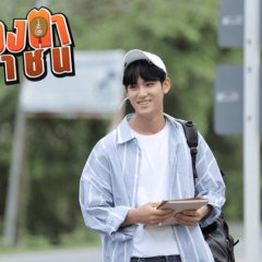 Our Mamuang From Korea Thai Drama photo