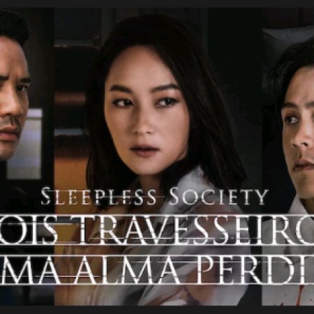 Sleepless Society: Dois Travesseiros e uma Alma Perdida (2020)
