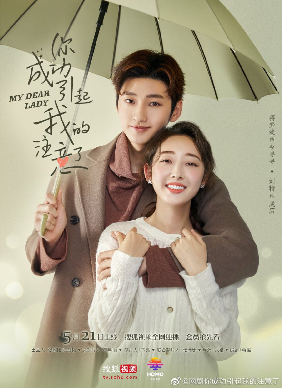 My Dear Lady (2020) - MyDramaList