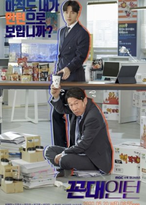 Kkondae Intern 2020 Mydramalist