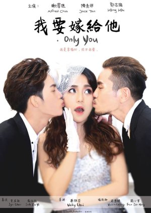 Só Você (2016) poster