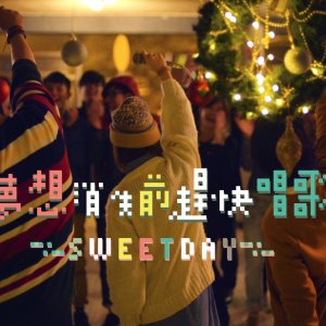 Sweet Day (2016)
