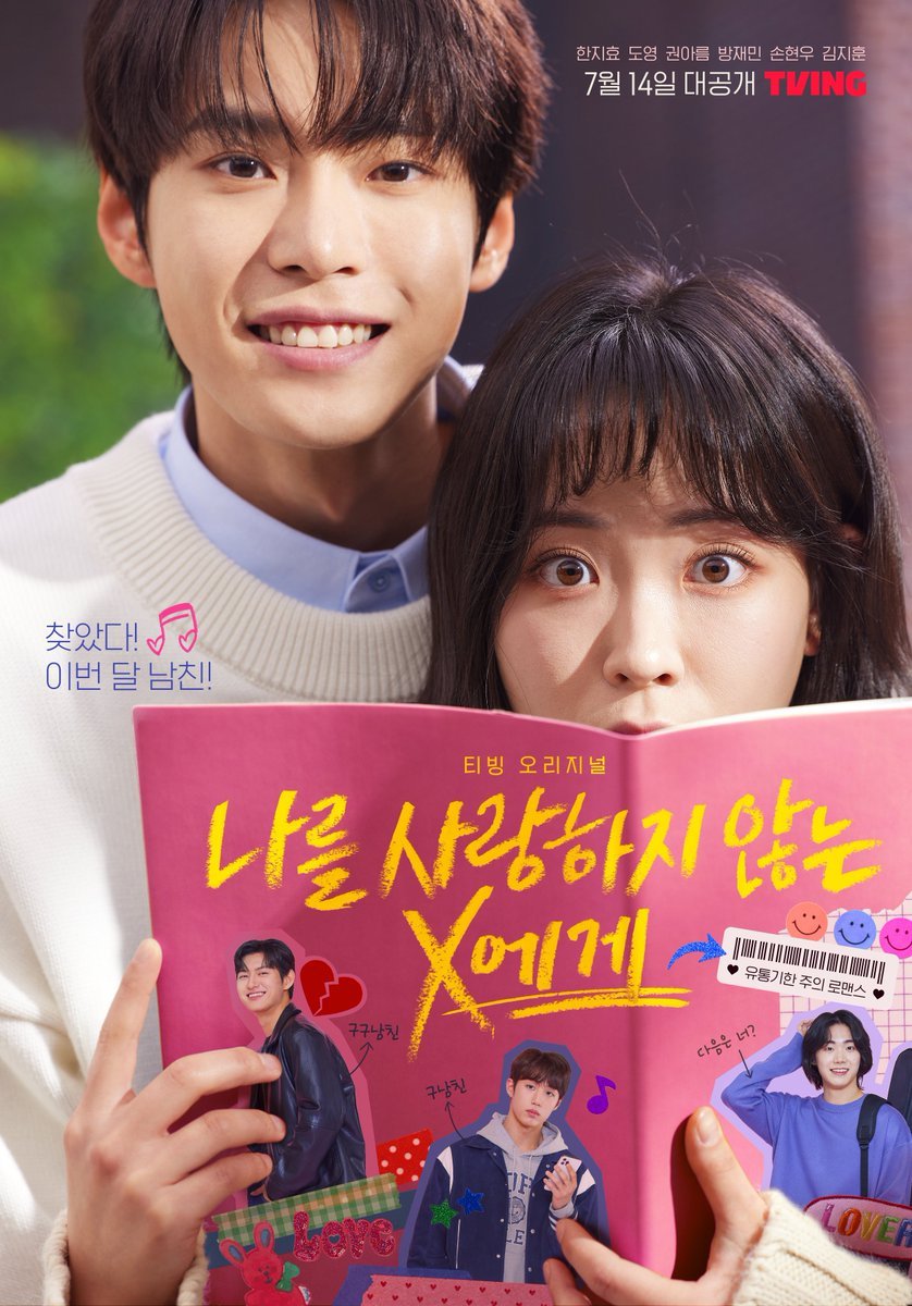 image poster from imdb, mydramalist - ​Dear X Who Doesn't Love Me (2022)