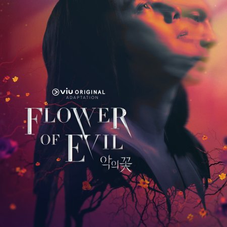Flower of Evil (2022)