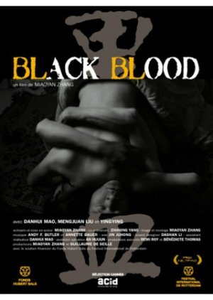 Black Blood (2011) poster