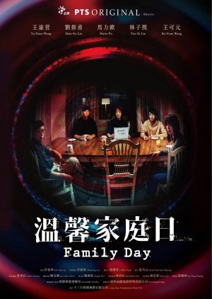 Family Day (2022) poster