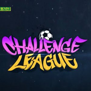 Kick a Goal season 4: Challenge League (2022)