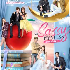 My Sassy Princess: Wake Up, Sleeping Beauty Thai Drama photo