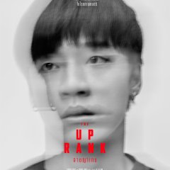 The Up Rank Thai Movie photo