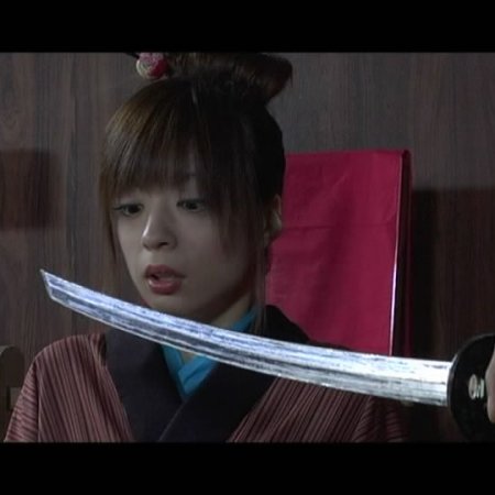 Lady Ninja Kaede (2007)