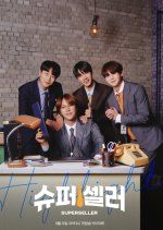 Superseller Korean TV Program photo