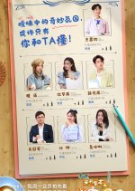 Boom! Heart Chinese TV Program photo