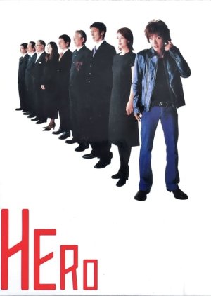 Hero (2001) poster