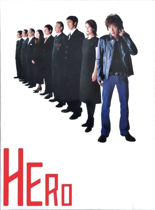 Hero (2001 TV series) - Wikipedia