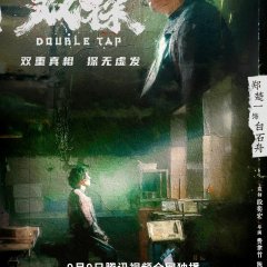 Double Tap Chinese Drama(2021) photo