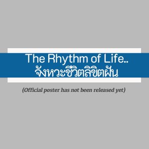 Rhythm of Life (2022)