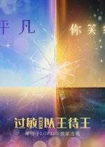 Guo Min: Yi Wang Dai Wang Chinese Drama photo