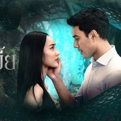Mae Bia Thai Drama(2021) photo