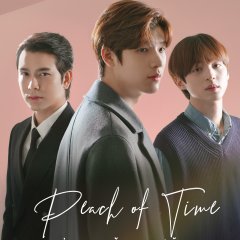 Peach of Time (2021) photo