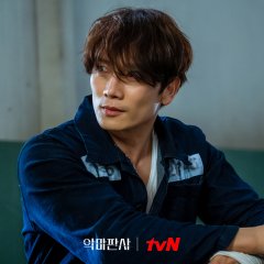 Kang Yo Han photo