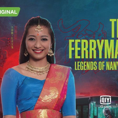 The Ferryman: Legends of Nanyang (2021)