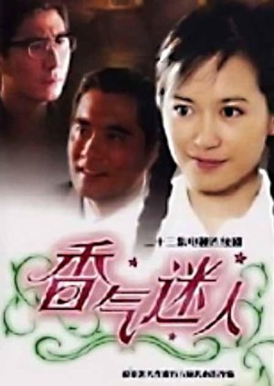 Xiang Qi Mi Ren (2010) poster