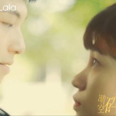 Broken Youth Chinese Movie photo