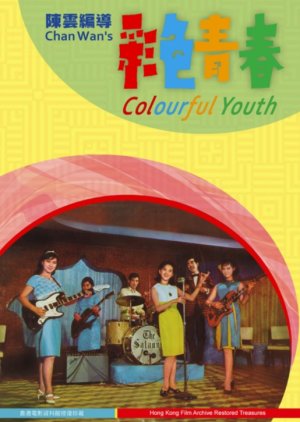Colourful Youth (1966) poster