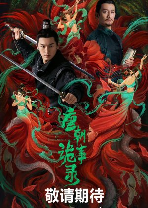 Strange Legend of Tang Dynasty (2022) poster