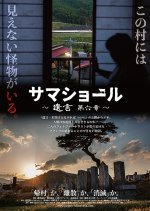 Samashoal Testament Chapter 6