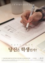 Learning Revolution Korean Movie photo