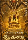 Golden Spider City chinese drama review