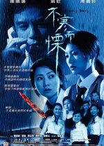 Freaky Story Hong Kong Movie photo