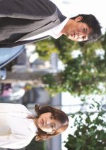 Keibuho Sasaki Jotaro 2: Kokuhaku Japanese Drama photo