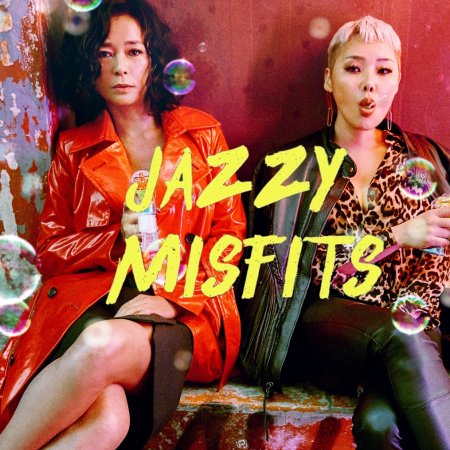 Jazzy Misfits (2020)