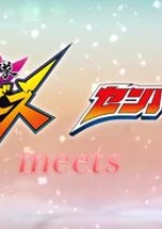 Avataro Sentai Donbrothers meets Senpaiger Japanese Drama photo