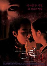 Resurrection of the Butterfly Korean Movie photo