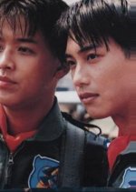 The Blue Sky (1995) photo