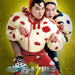 Lightning Man Korean Movie photo
