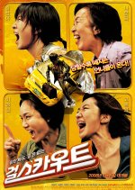 Girl Scouts Korean Movie photo