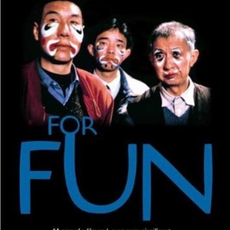 Looking For Fun (1993)